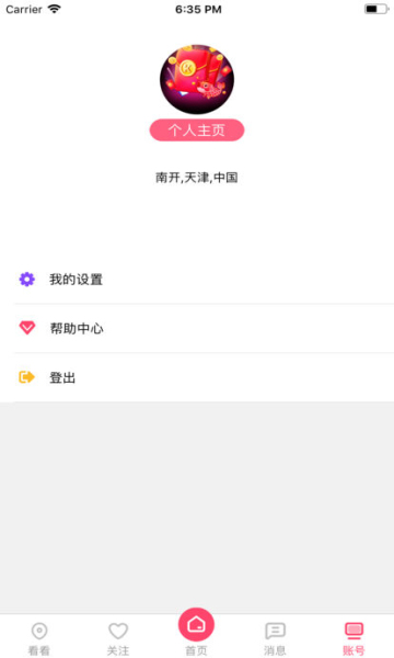 Seeking������