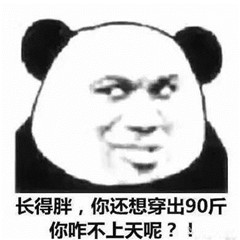 吃吃吃一天到晚就知道吃表情微信怎么拍自己的动画表情包图片