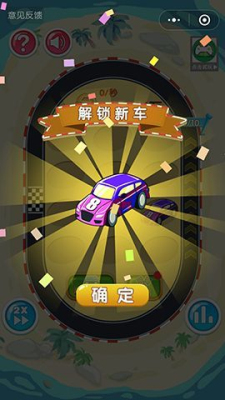 (racing tycoon)