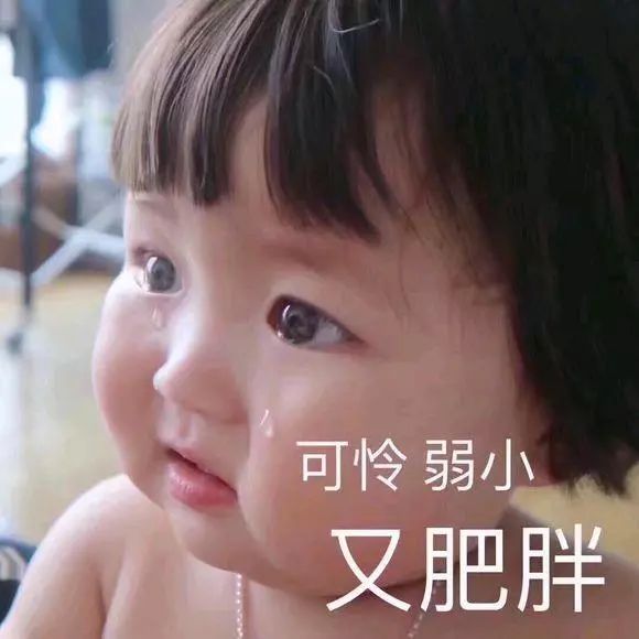罗熙小可爱表情包