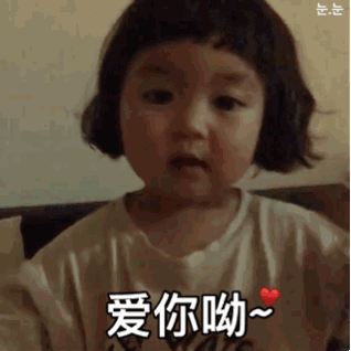 罗熙小可爱表情包