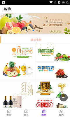 智慧北海安卓版 智慧北海安卓版