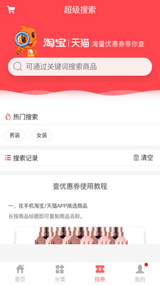 ��ʡǮȯ��׿��