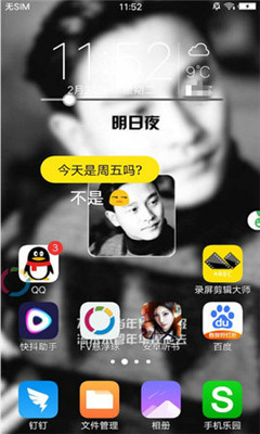ⲿapp