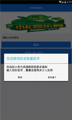ѯapp