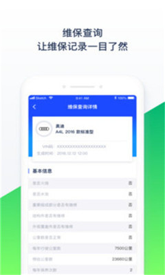 �����app
