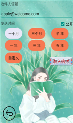 ʱʾְ׿(δд)