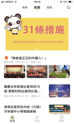 31���������°�