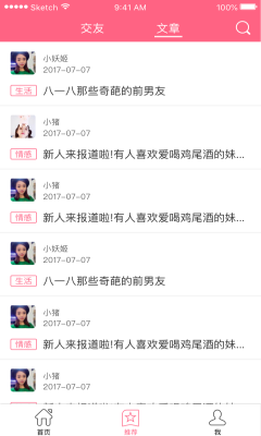 ��Ե���Ѱ�׿��