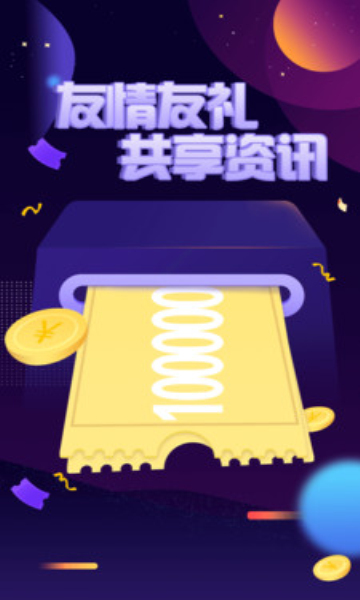 ����Ƹ�ͨ��׿��