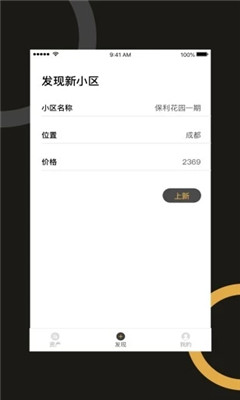 ʲapp