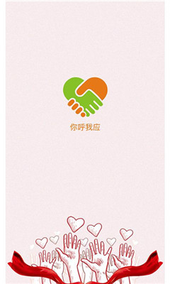 �����Ӧ������