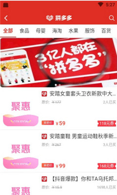 ۻƷapp