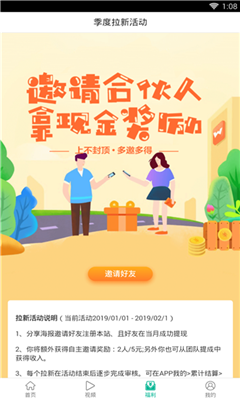 点赚头条挣钱软件 点赚头条挣钱软件