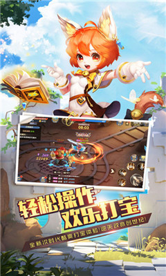 魔境大冒险安卓版 魔境大冒险安卓版