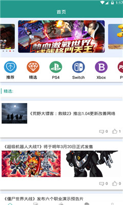 OG电子软件 OG电子软件