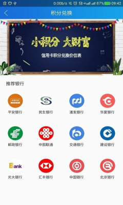ϴҵapp