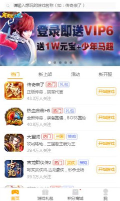 μϷapp