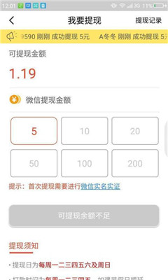 工帝宝安卓版 工帝宝安卓版