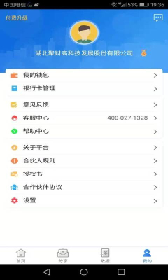 ۲ƻ鰲׿