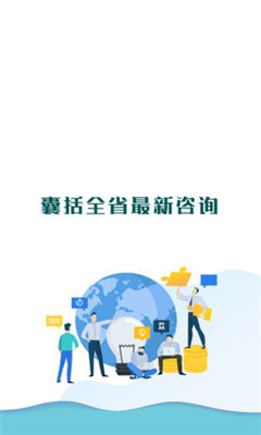 云上伊川安卓版 云上伊川安卓版