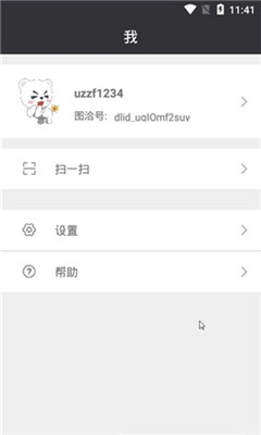 ͼǡ�罻����