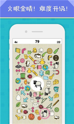 Doodle Find׿
