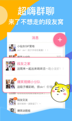 SEEKUЦӾѡapp
