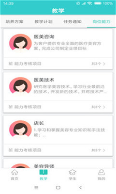 �ǵ�ʦ��׿��