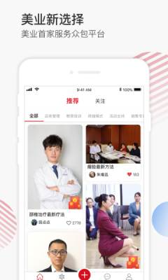 ������ʦ����