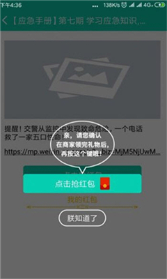 Ӧ���ֲᰲ׿��