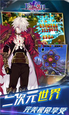 FATE¹