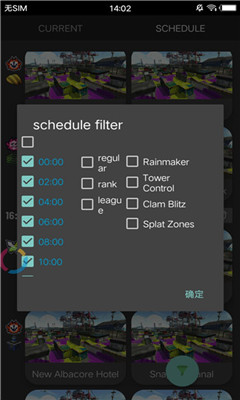 Splatoon2goճ̶׿