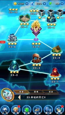龙珠Z战士手机版 龙珠Z战士手机版