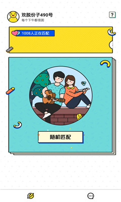 ���Ѱ�׿��