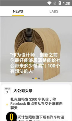 通晓安卓版 通晓安卓版