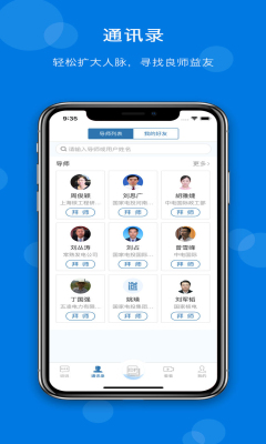 ���(���ҵ�Ͷ�쵼��ѧԺ)������