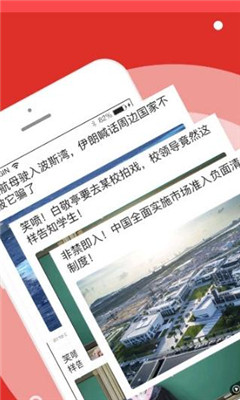 钻石快报软件 钻石快报软件