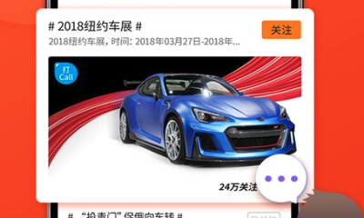 飞闻快讯app 飞闻快讯app