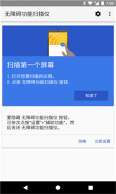 ���ϰ�����ɨ���ǰ�׿��