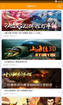 ������Ϸƽ̨