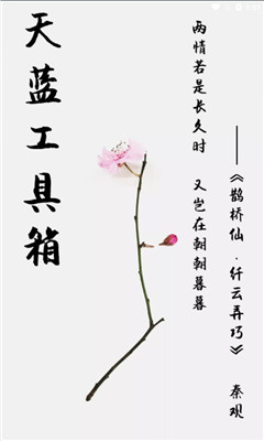  䰲׿