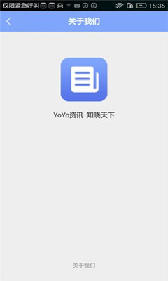 YoYo资讯app YoYo资讯app