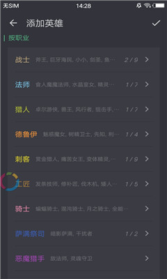 dota2app