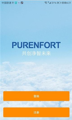 purenfort