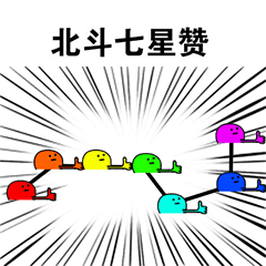 点赞表情包图片