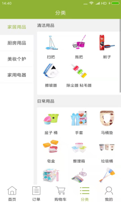 ���ҹ���app