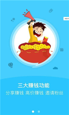 传客资讯安卓版 传客资讯安卓版