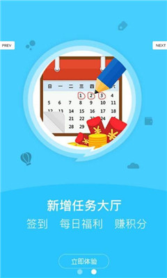 传客资讯安卓版 传客资讯安卓版