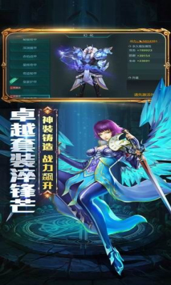 ��������֮ʥ������